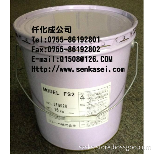 Lube Original Grease JSO-16KG JS1-16KG for JSW electric injection molding machine